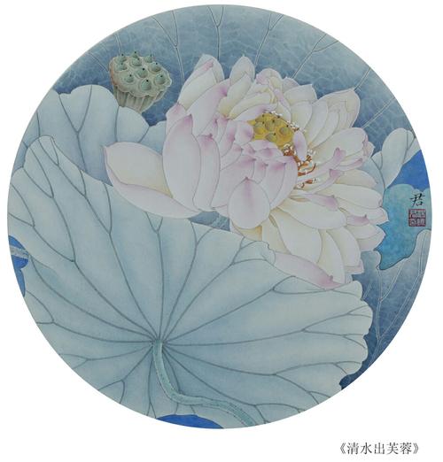 杨晓君《扇画技法——工笔荷花》