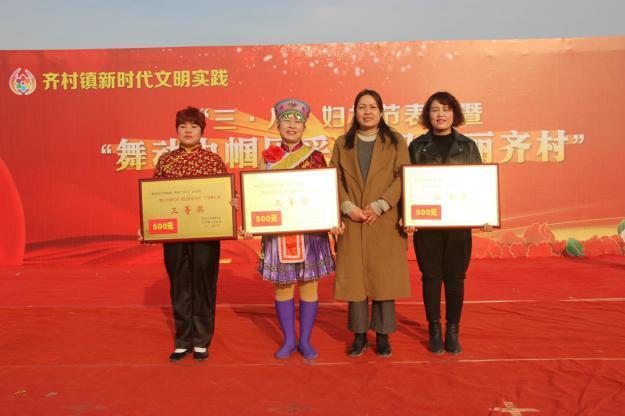 富平县齐村镇:文明实践润人心