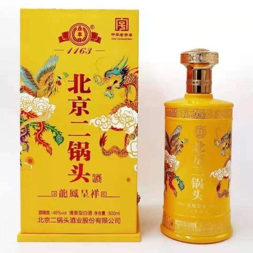 永丰北京锅头46度龙凤呈祥清香香型白酒500ml单瓶装
