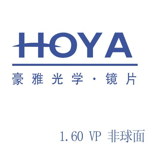日本豪雅hoya1.60非球加硬防辐射紫外线学生儿童近视眼镜树脂镜片