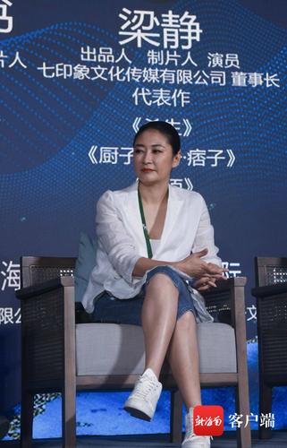 演员梁静:海南可建造水下摄影棚