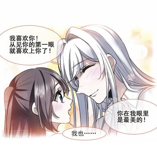 血族禁域