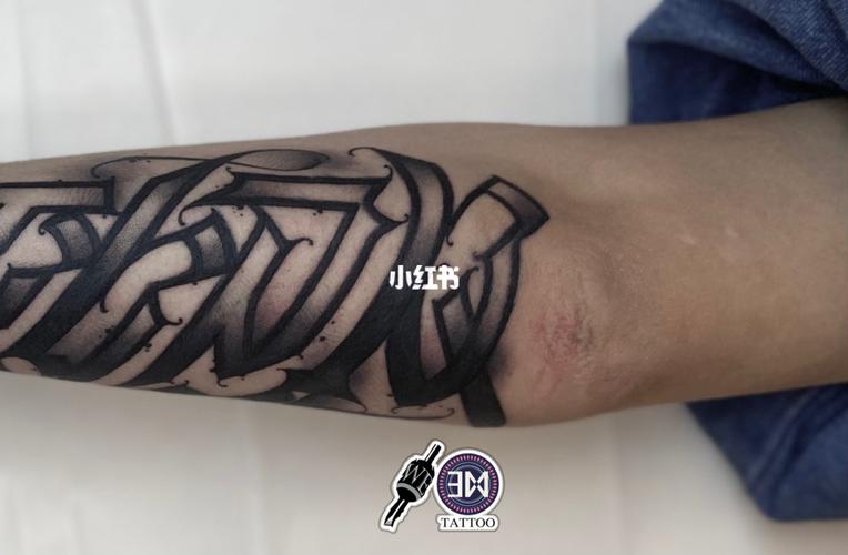 花体字纹身_纹身_花体字_暗黑系_字体_成都纹身_美妆
