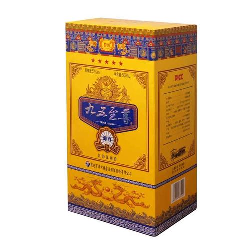 九五至尊白酒500ml*6瓶52度整箱浓香型清仓特价纯粮食酒水送礼