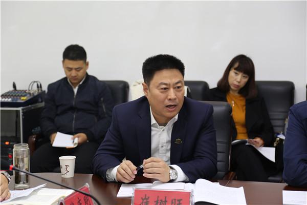 张朝军副主委出席会议并发言