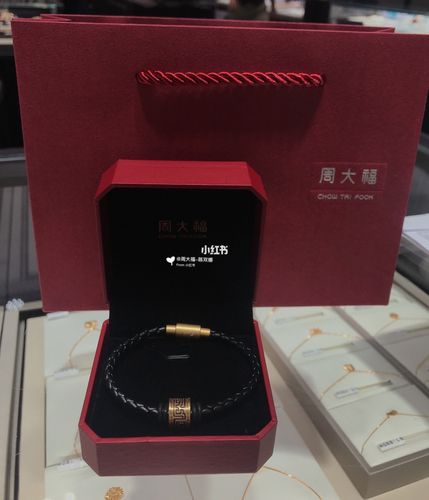 周大福男士转运珠_转运珠_烟花_周大福怎么样_手链_周大福转运珠_潮流