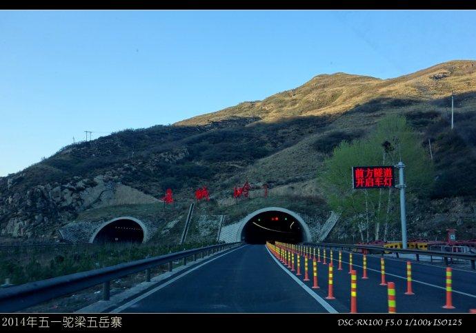 保阜高速(s52) 53191公里( 公里) 长城岭隧道