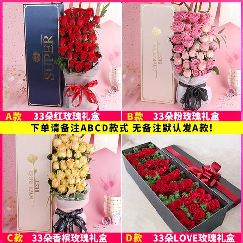 滁州鲜花速递同城配送生日花束琅琊天长明光花店鲜花速递同城