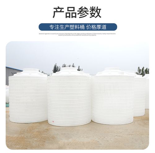 临沂滚塑厂家饮用水4吨pe储罐 工地蓄水4立方pe水箱供应