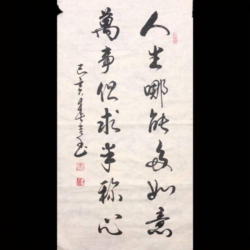 杭州灵隐寺一副对联悬挂了1700年帮助无数人摆脱人生迷茫