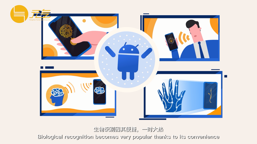 蚂蚁金服ifaa网络安全 | mg动画