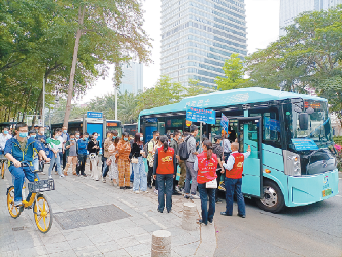 深圳巴士集团——以人民为中心 打通市民出行"最后一公里"