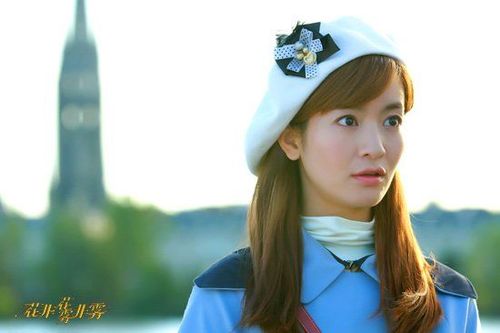 花非花雾非雾叶凡的发型是什么?