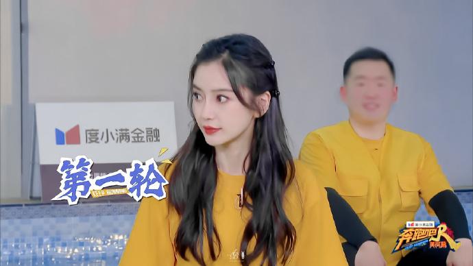 奔跑吧angelababy