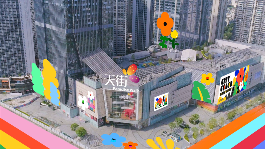 融入街头涂鸦艺术成都西宸天街打造城西又一网红打卡地