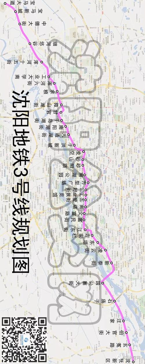 沈阳地铁9号线沈抚新区段10月份开工!你信了吗?