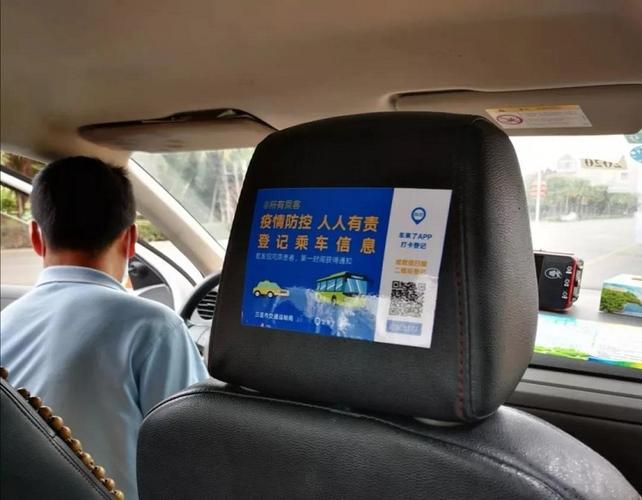 2月18日起,在三亚乘坐出租车,公交车须实名登记