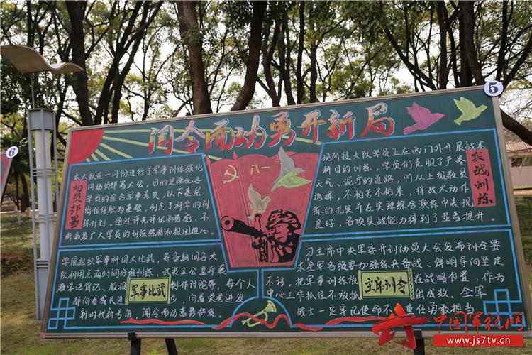 氛围,较好的统一了思想,凝聚了兵心,鼓舞了士气,聚焦实战,练兵备战