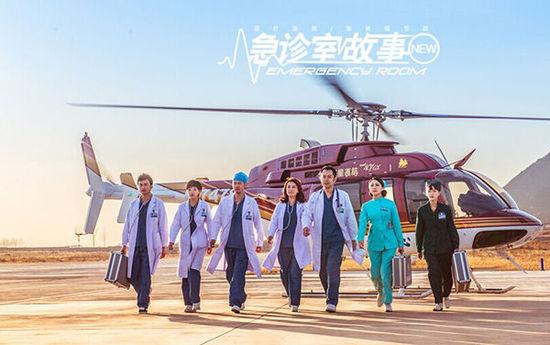 《急诊室故事》将收官 "三无剧"获医疗界认可