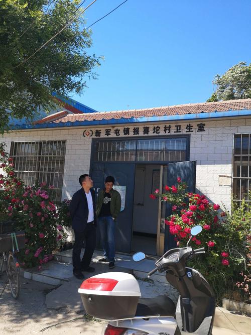 新军屯镇村卫生室现场会