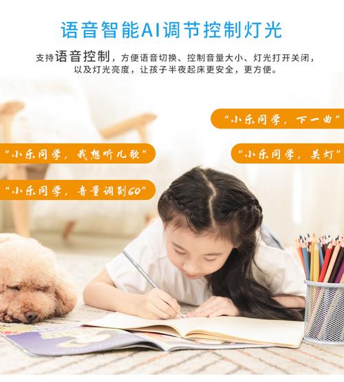 h7智能教学台灯 - 酷乐檬