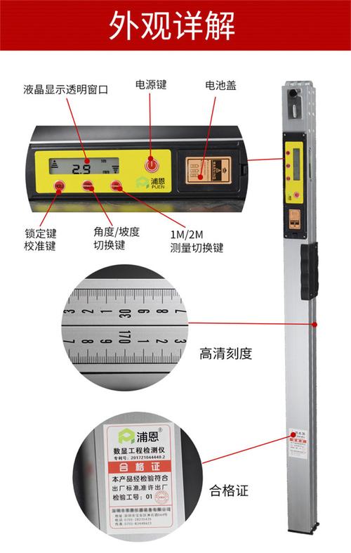 电子数显2米靠尺(送游标塞尺)【图片 价格 品牌 报价】-京东