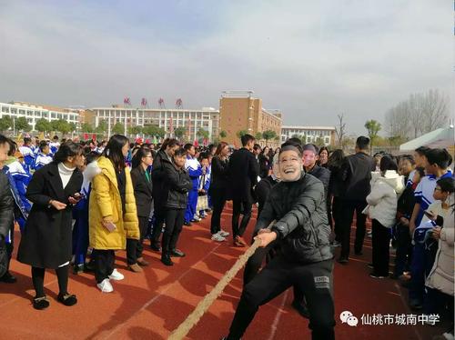 城南中学欢迎莘莘学子的加入