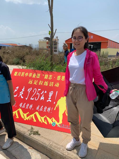 陇川县民族中学九年级365班"励志.感恩.圆梦"远足活动