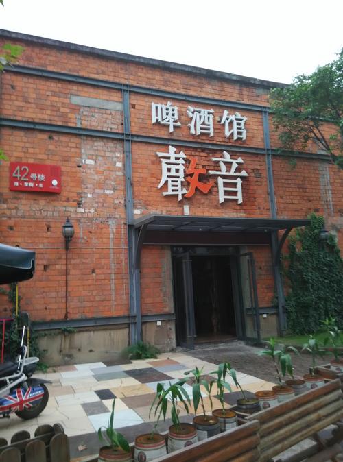 【携程攻略】成都东郊记忆适合商务旅行旅游吗,东郊
