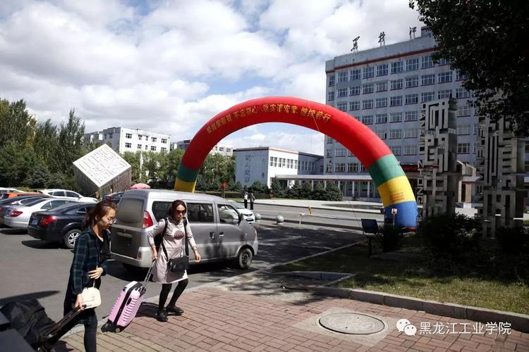 终于等到你|黑龙江工业学院圆你青春之梦