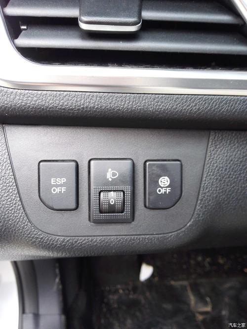 【图】小三加装后备箱开关_奔腾b30论坛_汽车之家论坛