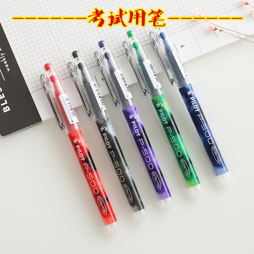 pilot日本百乐水笔中性笔bl-p50 p500/ 针管考试水笔签字笔0.5mm