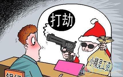 梦见抢银行被抓的含义