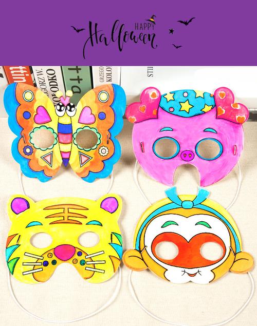 幼儿园儿童卡纸面具儿童创意涂色彩绘手工diy创意绘画涂鸦材料