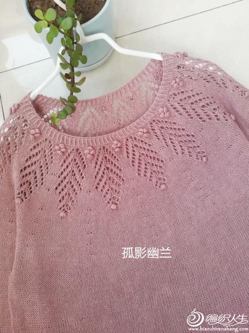 云素亚麻女士棒针红山果育克圆肩毛衣