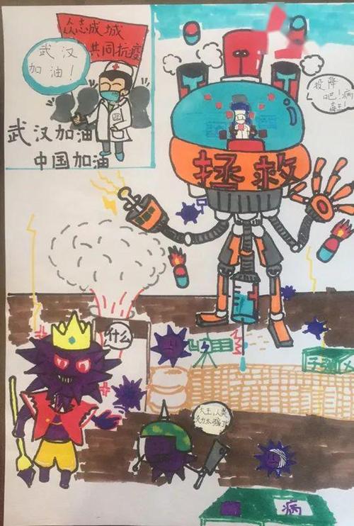 携手抗疫情别样少年心泉州少儿防疫抗疫主题作品展播七