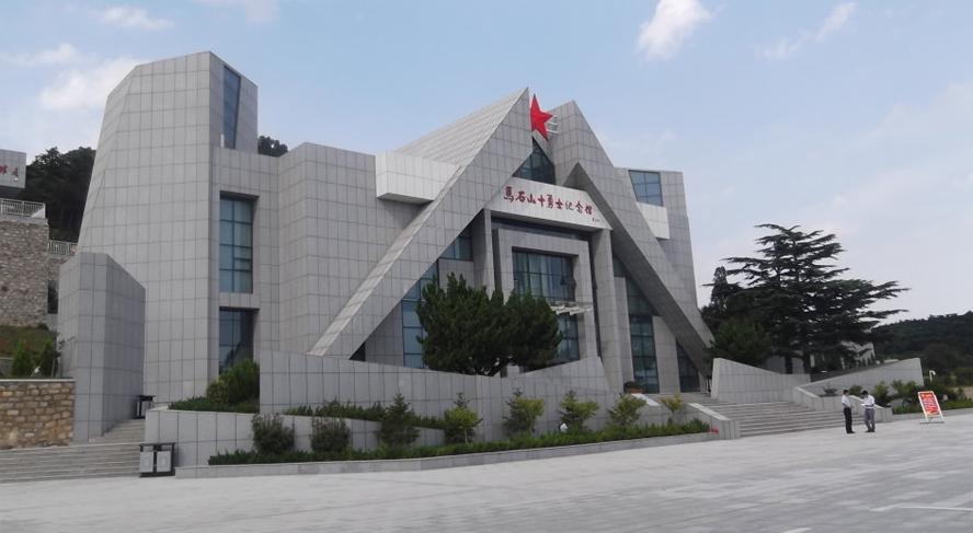 马石山烈士陵园(图)