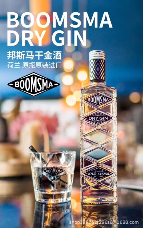 进口鸡尾酒 荷兰邦斯马干进口金酒gin酒吧酒水洋酒鸡尾酒 现货