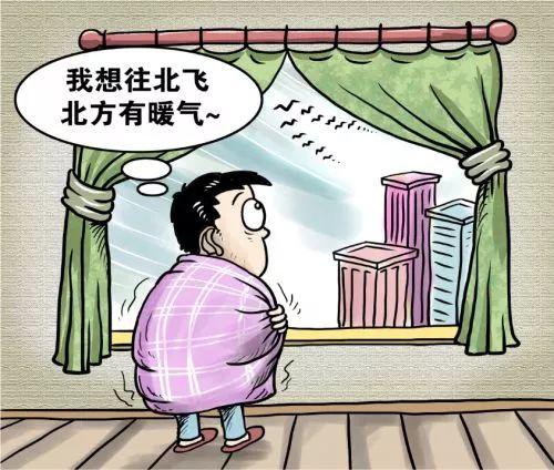 南方居民也想要北方一样的集中供暖