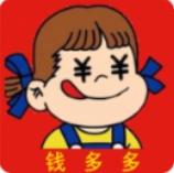 钱多多到账今天