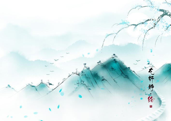 古风山水意境