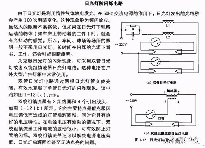 摩托车改装灯开关线怎么接(摩托车灯开关线怎么接)