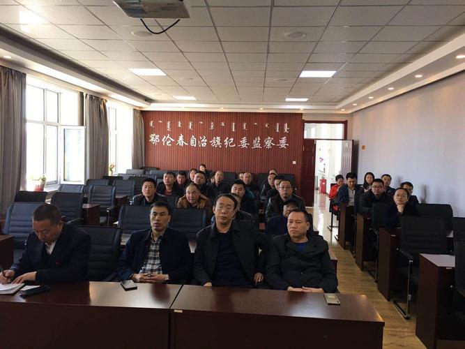 鄂伦春自治旗农牧水利科技局组织参加廉政文化教育活动