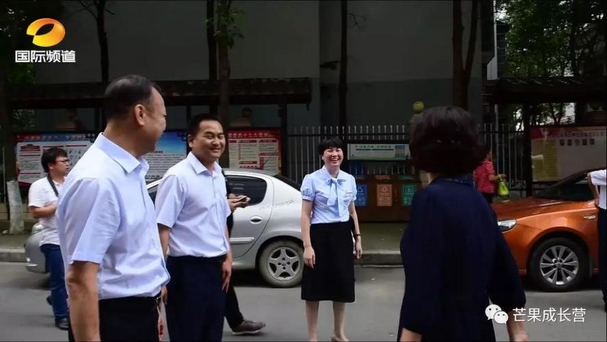 张家界工作站安徽省阜阳市颍州区委组织部来张交流学习三联四建图