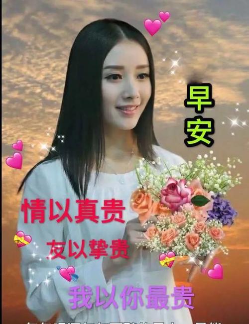 下午好表情图片大全祝福语大全大家下午好祝福图片大全下午好问候语