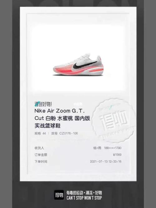 nike gt cut 入手体验_棉花糖_耐克怎么样_李宁怎么样