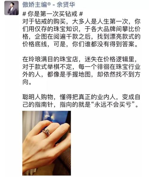 分享20条适合在朋友圈发的首饰文案