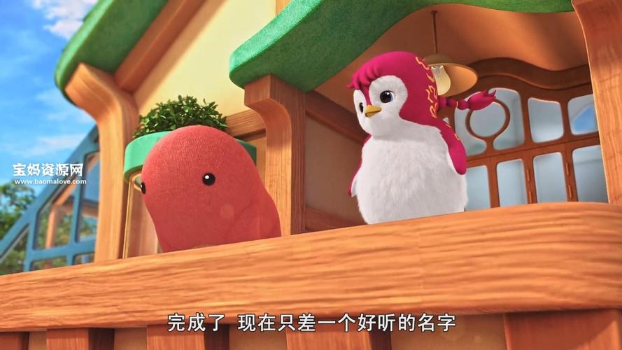 巴塔木特攻队badanamucadets中文版第一季全26集国语中字1080pmp4
