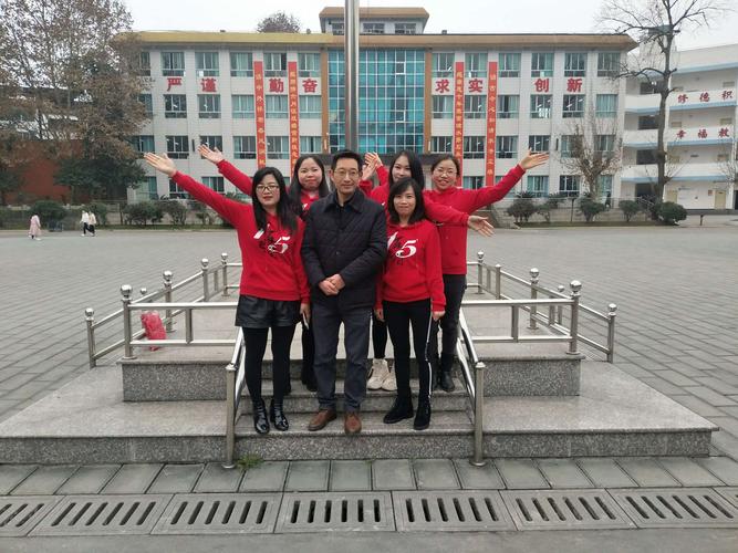 2019年1月26日,原高坪中学(现遵义市第十三中)2000级同学毕业十五周年