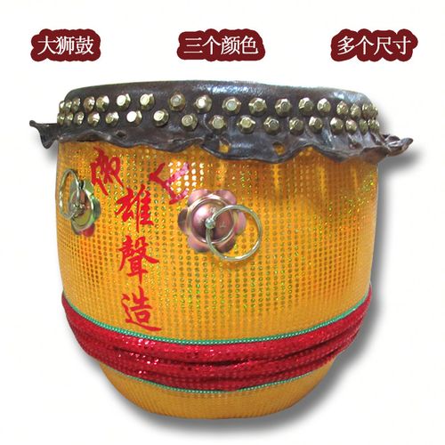 人气成人单面锣鼓佛山醒狮牛皮